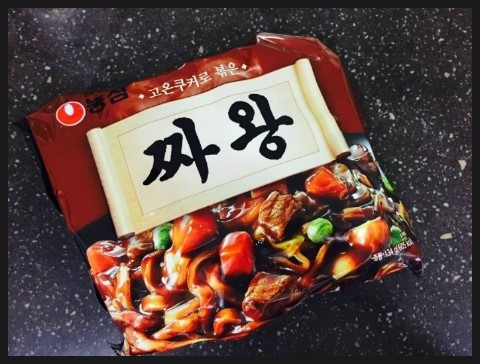 짜장왕 이미지