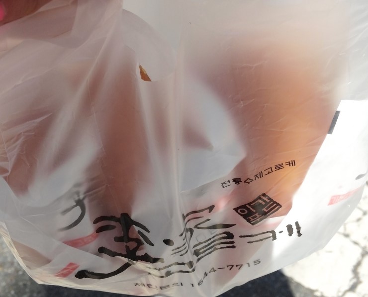 이가푸드 이미지