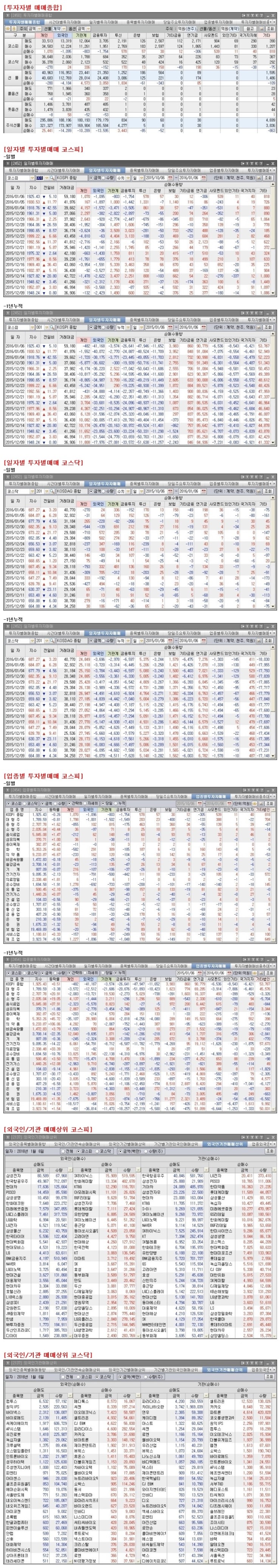 에스와이글로리 이미지