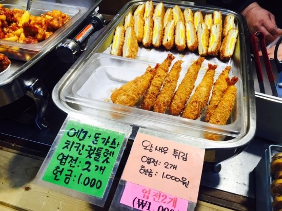 정가네수제튀김 이미지