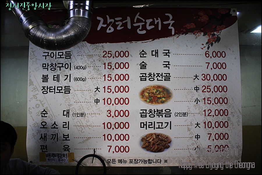 대림떡방앗간 이미지
