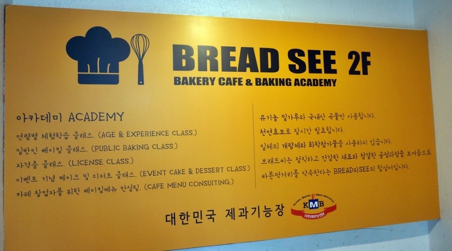 브래드씨 이미지