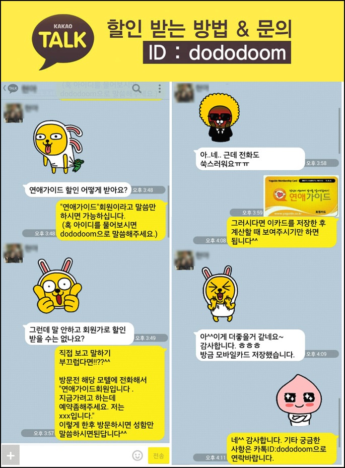 영일대모텔 이미지