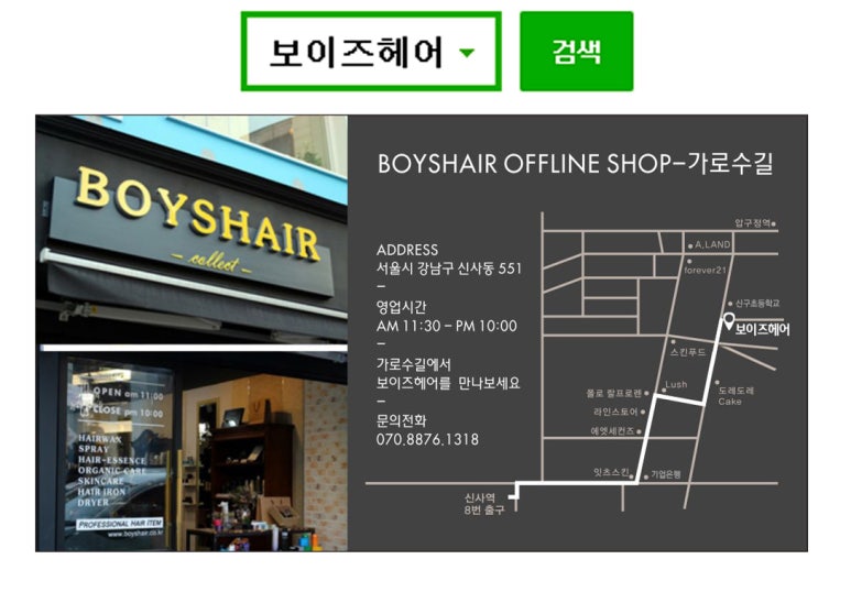 코스모인터 이미지
