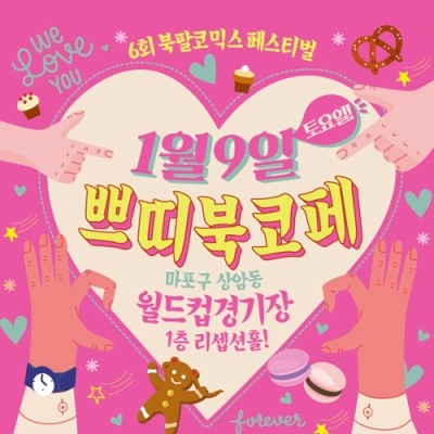 글라소디 이미지