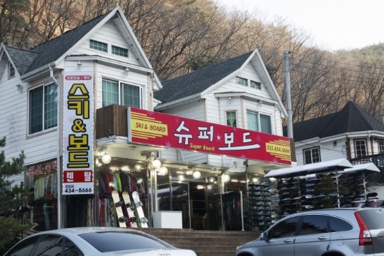 슈퍼보드 이미지