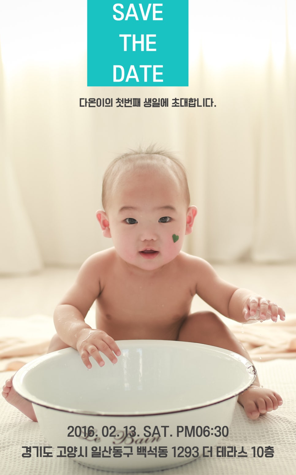 다온모바일 이미지