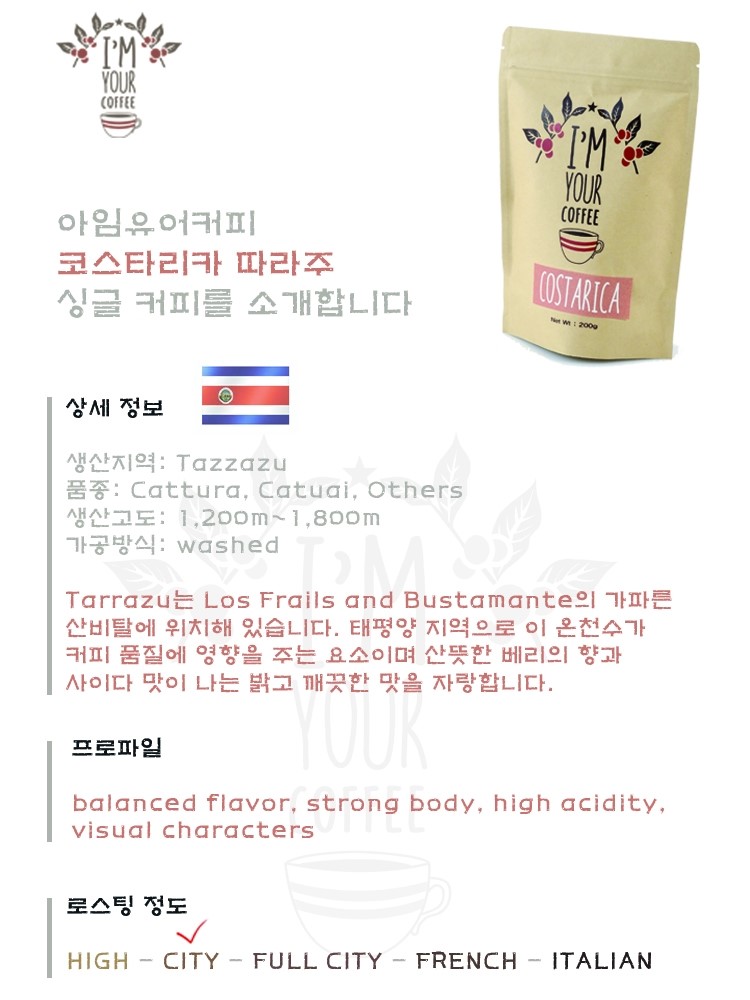 아임더치 이미지
