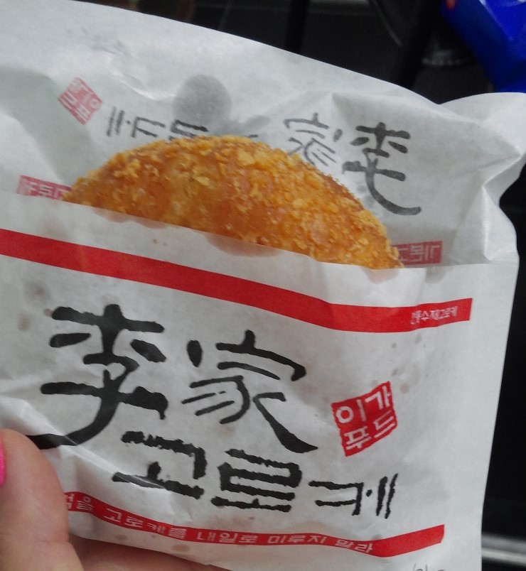 이가푸드 이미지