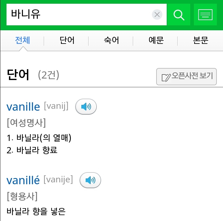 바니제과 이미지