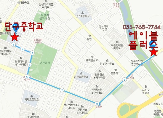 단구중학교 이미지