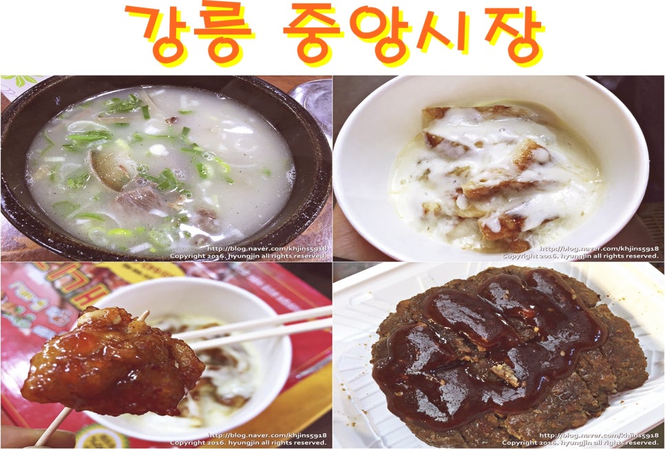 영동양품 이미지