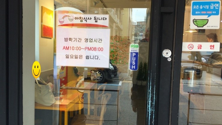 아리랑노점 이미지