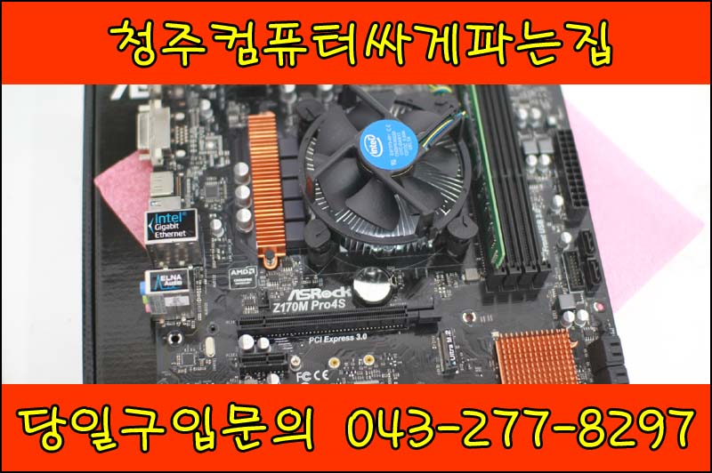 싸게파는집 이미지