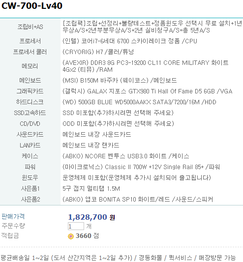 최강컴퓨터 이미지