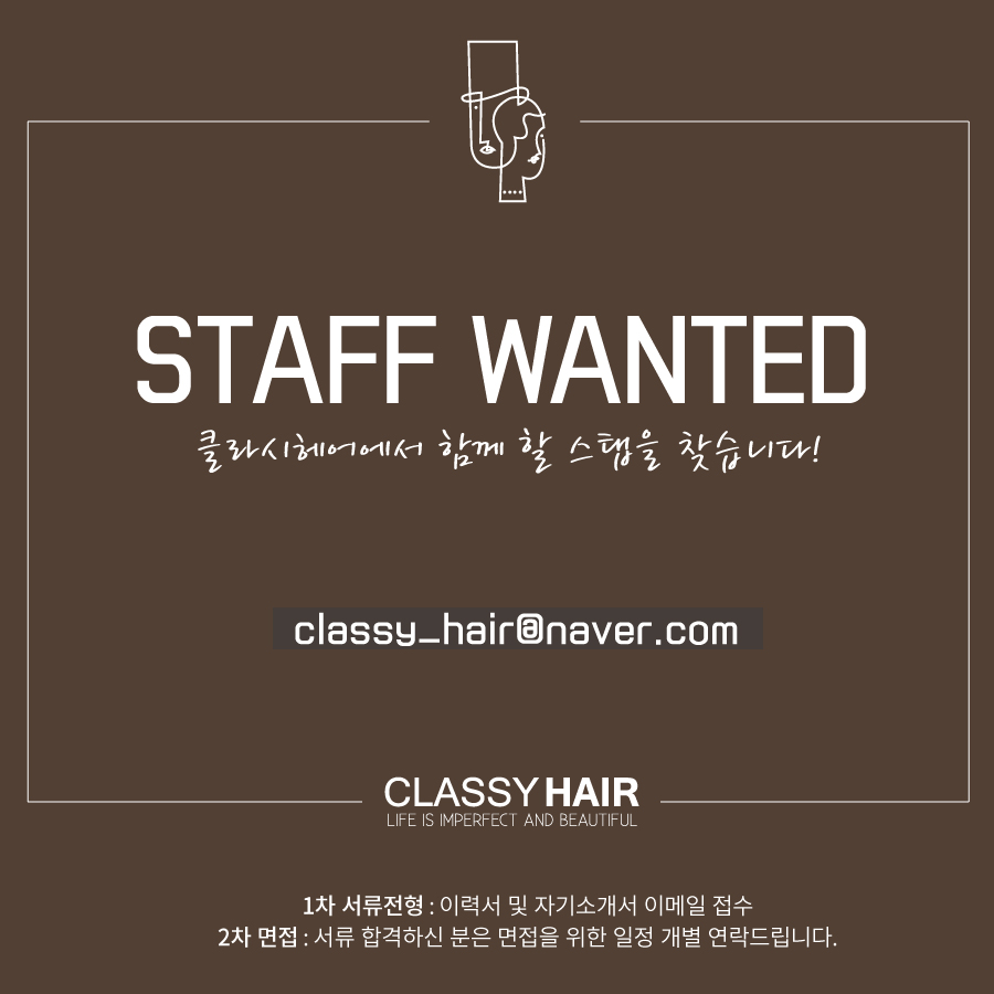 이룬헤어 이미지