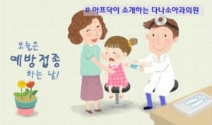 다나이비인후과의원 이미지