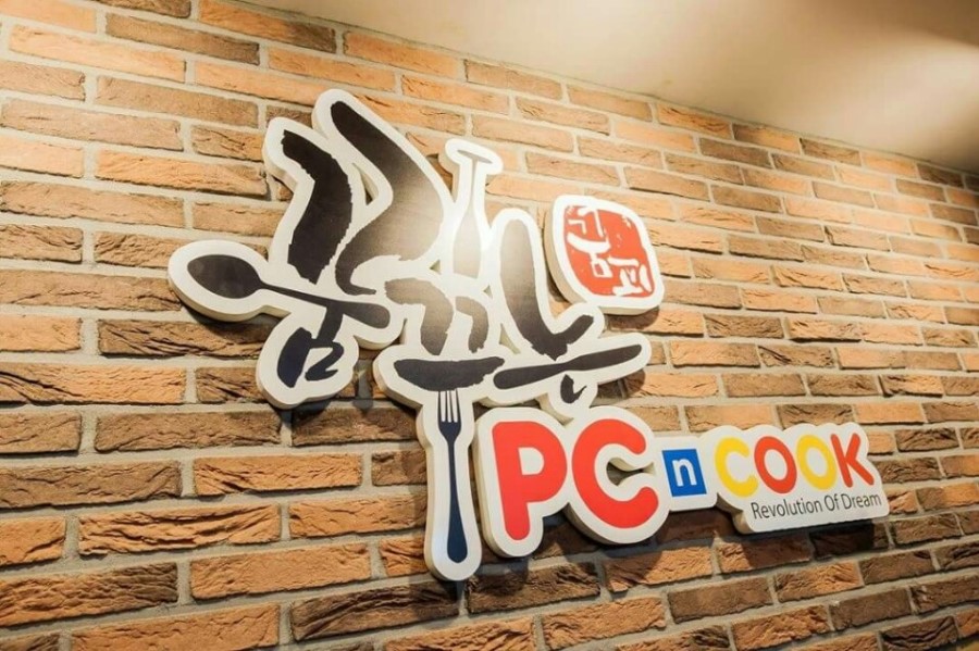 피씨쿡 이미지