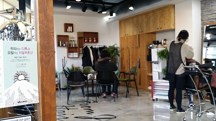 J Salon(제이 살롱) 이미지