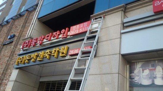동방광고기획 이미지