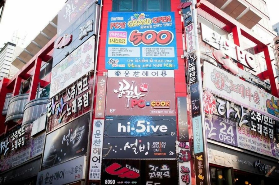 피씨쿡 이미지