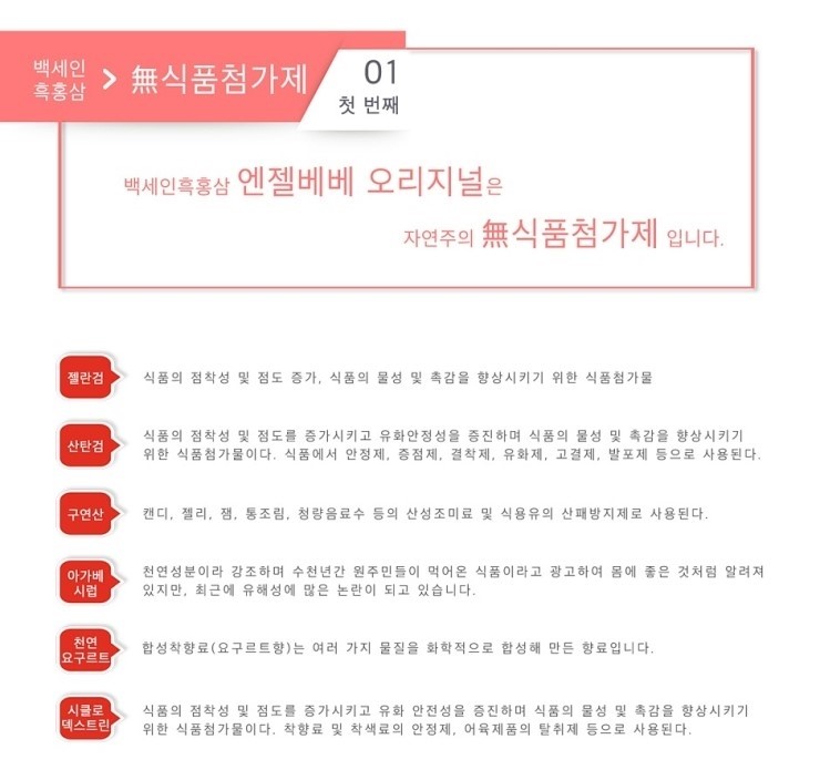 베베엔젤 이미지