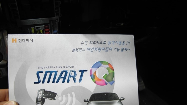 카반오토 이미지