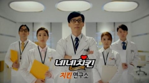 네네치킨용인1호점 이미지