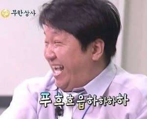 화르륵 이미지