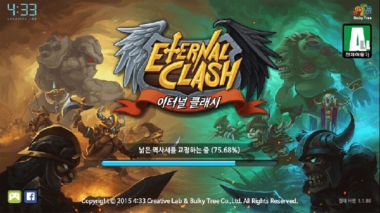 클래시친구들 이미지