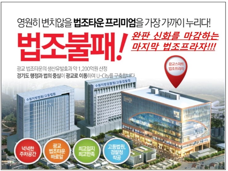 백년프라자 이미지