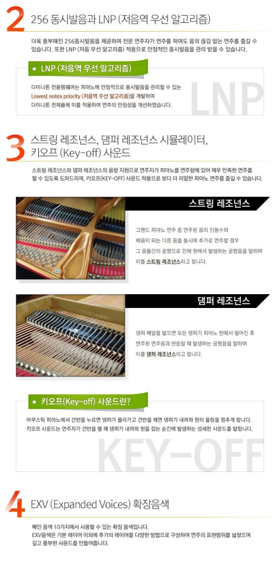 송도종합피아노 이미지