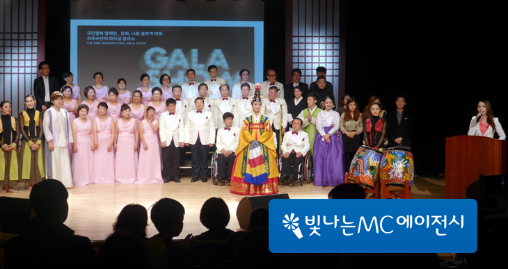 (주) 빛나는엠씨 이미지