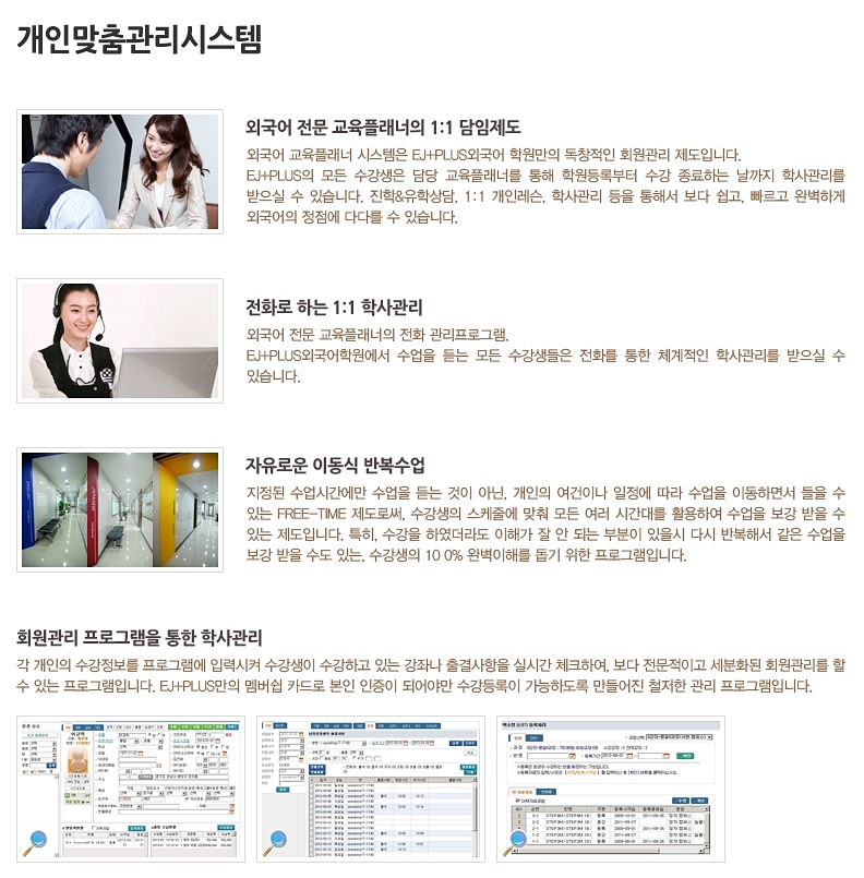 이제이시스템 이미지