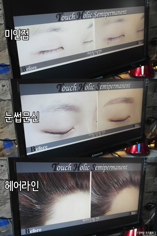 헤어하옴 이미지