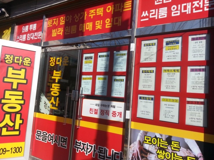 정다운커피숍 이미지