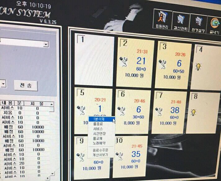 타임노래방 이미지