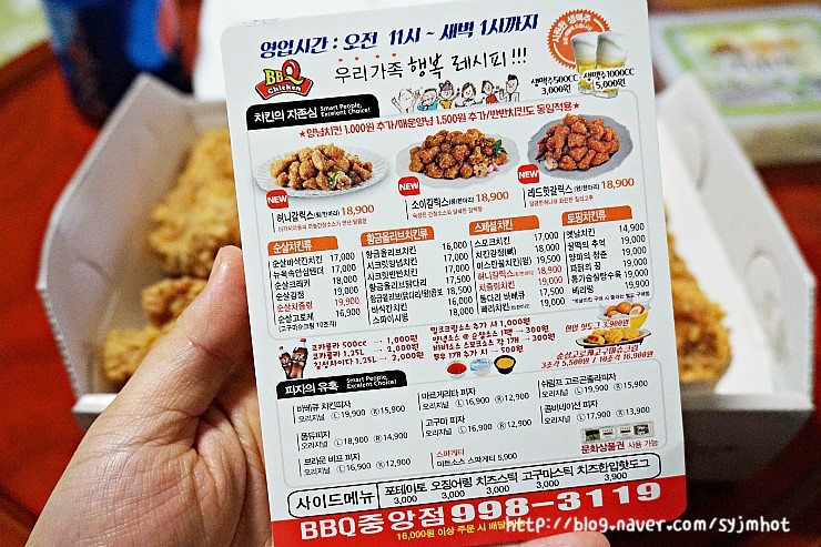 비비큐치킨쌍문 이미지