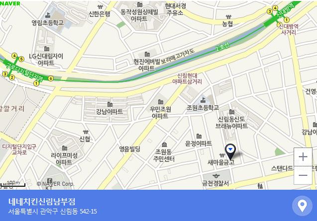 네네치킨남부점 이미지