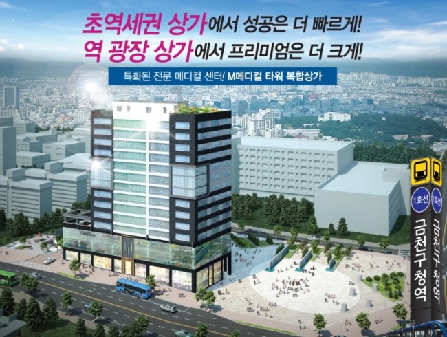 유플러스메디칼 이미지