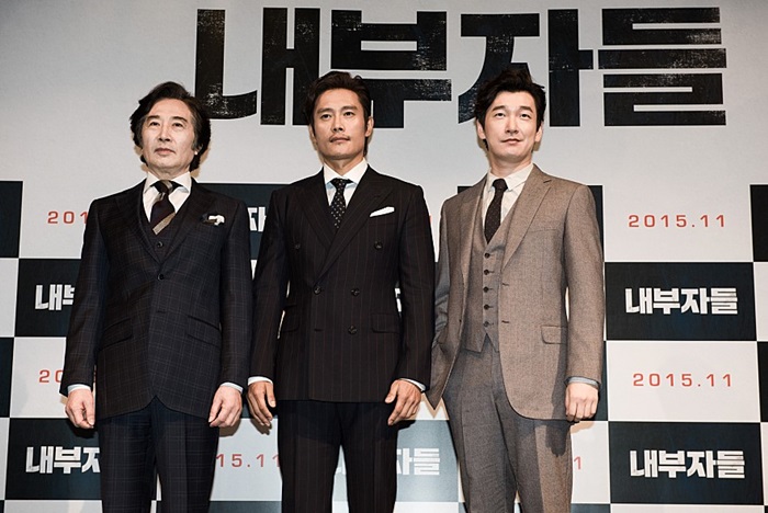 깡패족보 이미지