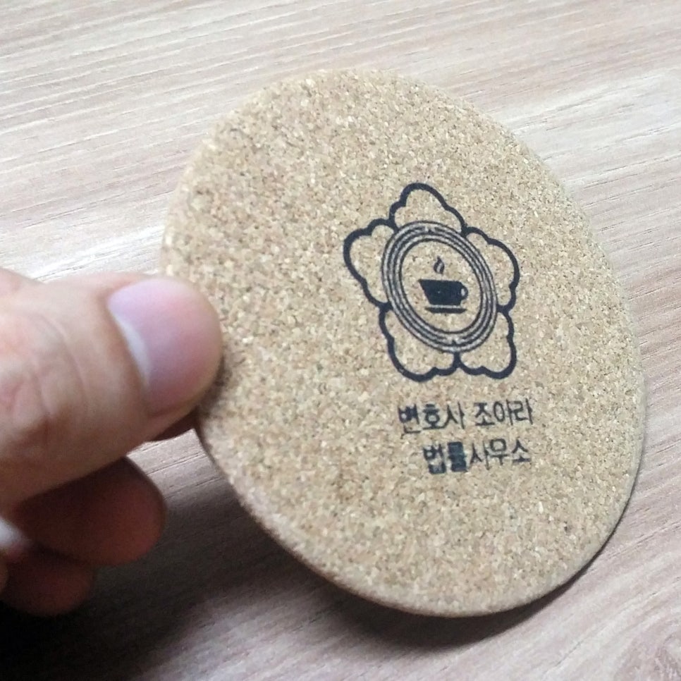 변호사조아라법률사무소 이미지