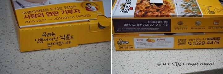 네네치킨제천1점 이미지