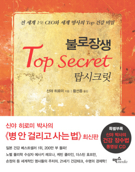불로닭 이미지