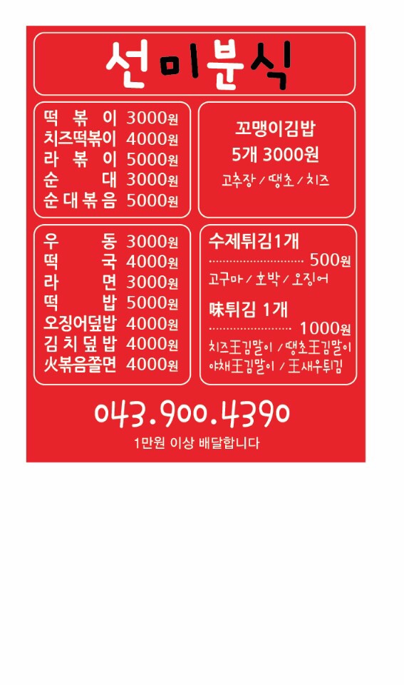 선미자원 이미지