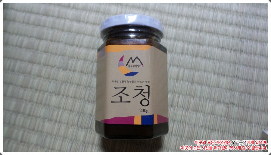 선화골전통발효식품영농조합법인 이미지