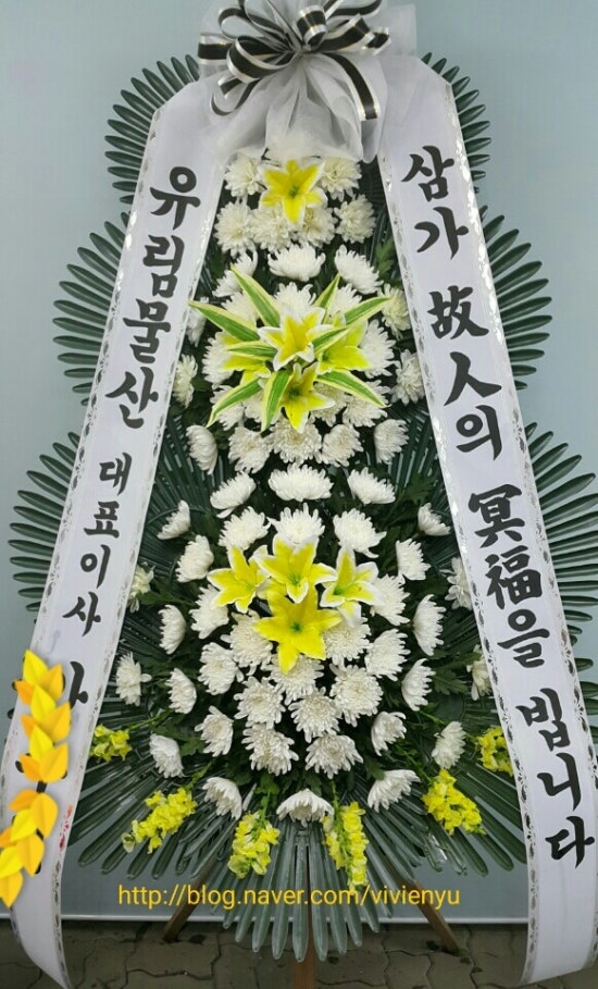 유림물산 이미지
