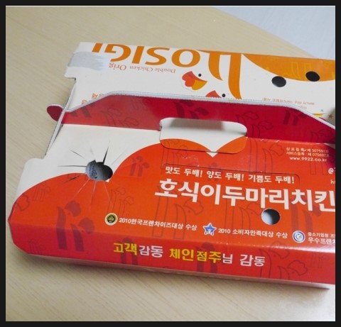 명문치킨 이미지