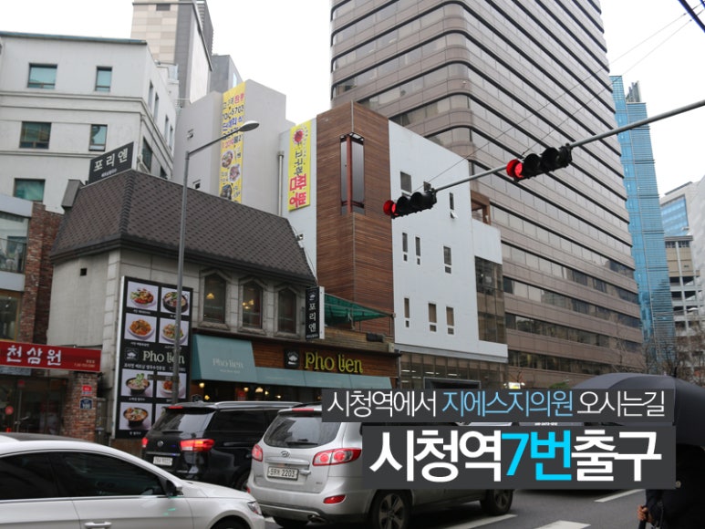 지에스지 이미지