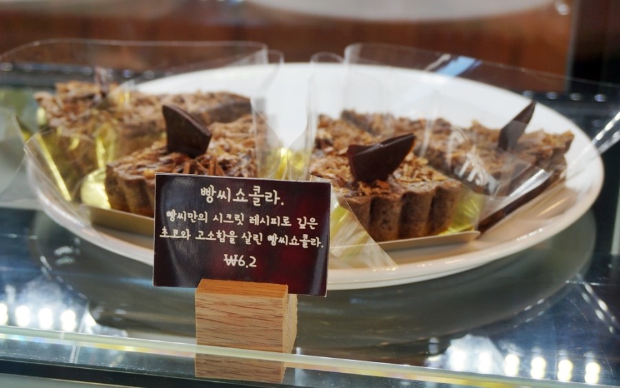 브래드씨 이미지